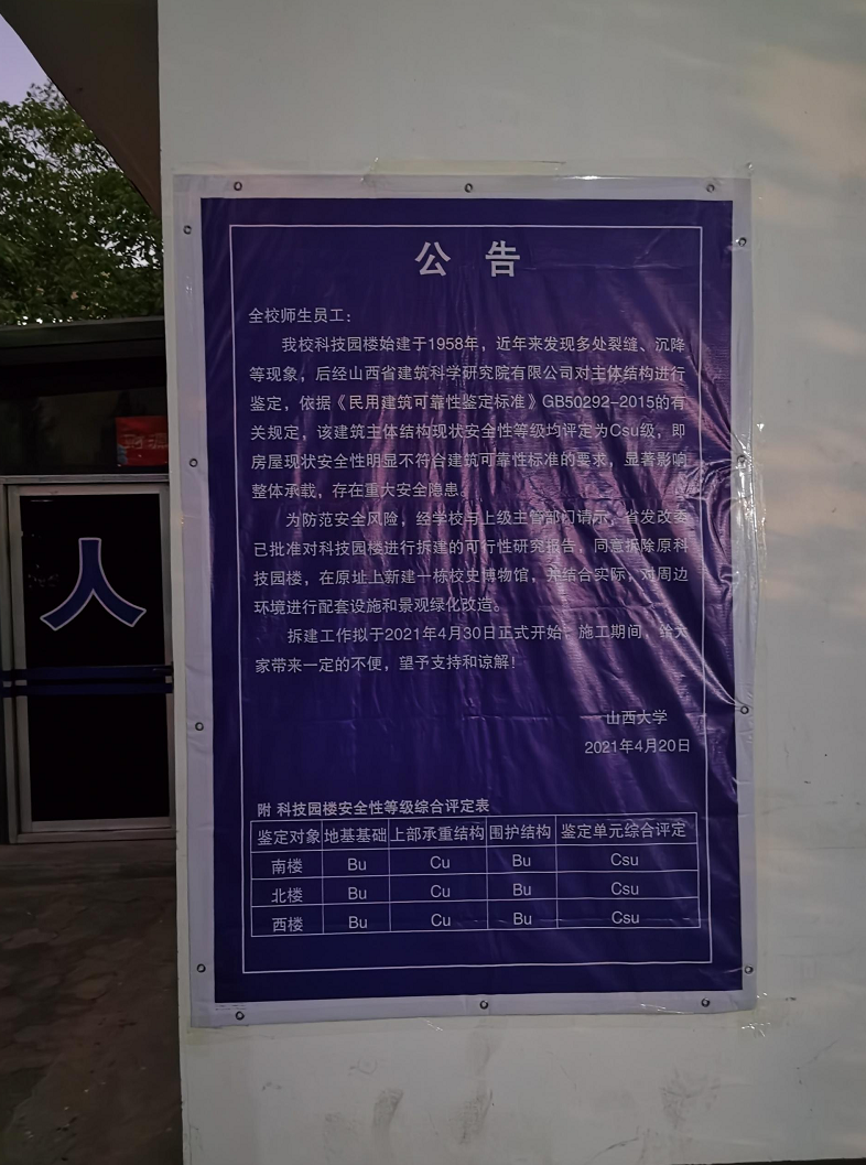 76701e79111640749b3545c94be342da.png