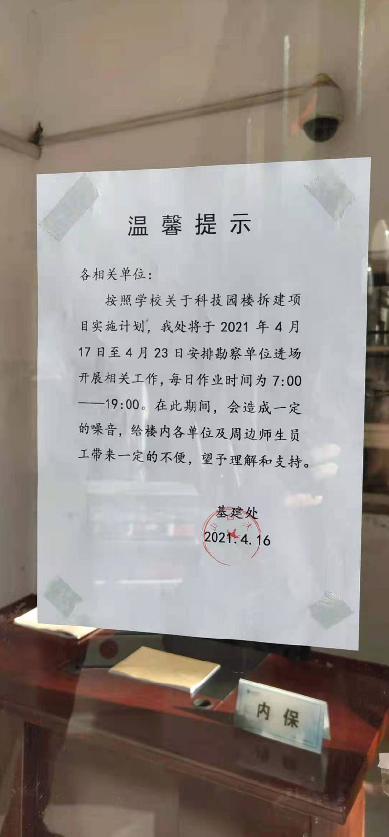 d1b12f93622045049888aefc338a9053.png